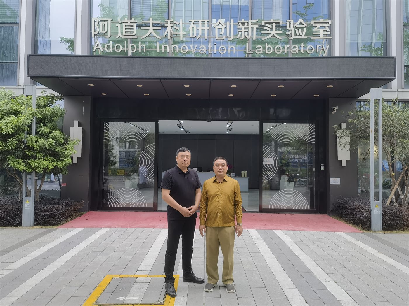Cambodia-based client visiting a personal-care laboratory in China